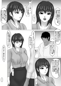 Page 14 of Jokyoushi Shinozaki Rin no Choukyou Kiroku Dai 3 Zenhan | Female Teacher Rin Shinozaki's Training Record 3 First Half - preview thumbnail