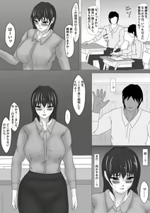 Page 17 of Jokyoushi Shinozaki Rin no Choukyou Kiroku Dai 3 Zenhan | Female Teacher Rin Shinozaki's Training Record 3 First Half - preview thumbnail
