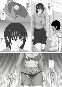Page 19 of Jokyoushi Shinozaki Rin no Choukyou Kiroku Dai 3 Zenhan | Female Teacher Rin Shinozaki's Training Record 3 First Half - preview thumbnail