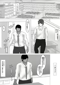 Page 4 of Jokyoushi Shinozaki Rin no Choukyou Kiroku Dai 3 Zenhan | Female Teacher Rin Shinozaki's Training Record 3 First Half - preview thumbnail