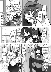 Page 3 of Satoran - preview thumbnail