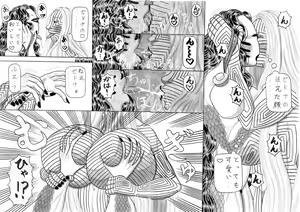 Page 12 of Jihaha no Bansan - preview thumbnail