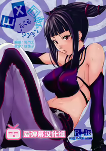 EX Kaiten Kurukuru Kurukuru — hentai manga cover on Fhentai