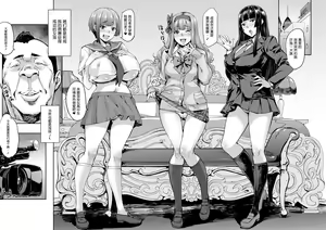 Page 16 of Joshi ga Muragaru PowSpo Chinpo!! - preview thumbnail
