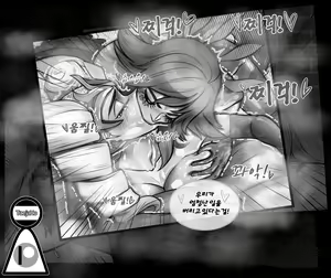 Page 131 of Christmas Party | 크리스마스 파티 - preview thumbnail