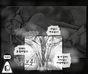 Page 136 of Christmas Party | 크리스마스 파티 - preview thumbnail