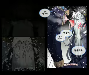 Page 187 of Christmas Party | 크리스마스 파티 - preview thumbnail