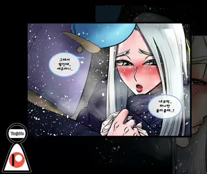 Page 207 of Christmas Party | 크리스마스 파티 - preview thumbnail