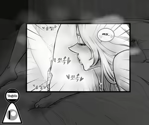 Page 212 of Christmas Party | 크리스마스 파티 - preview thumbnail