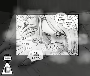 Page 214 of Christmas Party | 크리스마스 파티 - preview thumbnail