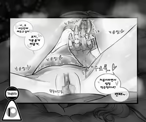 Page 224 of Christmas Party | 크리스마스 파티 - preview thumbnail