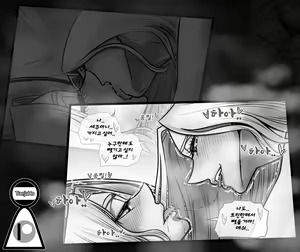 Page 230 of Christmas Party | 크리스마스 파티 - preview thumbnail