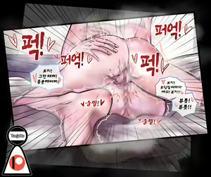 Page 236 of Christmas Party | 크리스마스 파티 - preview thumbnail