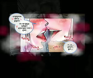 Page 26 of Christmas Party | 크리스마스 파티 - preview thumbnail