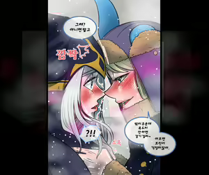 Page 27 of Christmas Party | 크리스마스 파티 - preview thumbnail