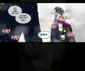 Page 28 of Christmas Party | 크리스마스 파티 - preview thumbnail