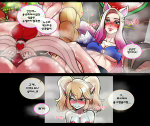 Page 39 of Christmas Party | 크리스마스 파티 - preview thumbnail