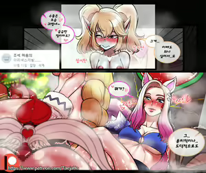 Page 41 of Christmas Party | 크리스마스 파티 - preview thumbnail