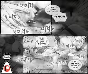 Page 82 of Christmas Party | 크리스마스 파티 - preview thumbnail