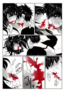 Page 31 of 贄を食む - preview thumbnail