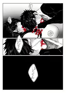 Page 34 of 贄を食む - preview thumbnail