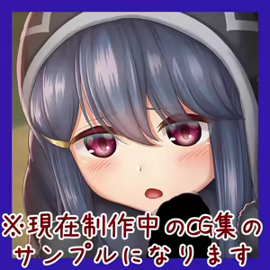 Page 4 of Genzai Seisakuchuu no CG Shuu - preview thumbnail