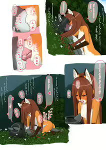Page 56 of Summer, Sunny, Two Girls... Outdoor in Animal Body Painting... - preview thumbnail