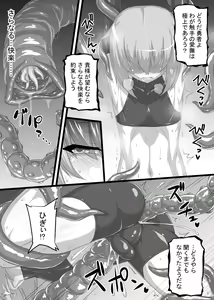 Page 11 of Shounen ga Sakusei Seibutsu no Ejiki to Naru Goudoushi Etsuraku Hen - preview thumbnail