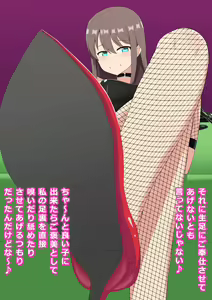 Page 13 of Jishou Maso ga Shinjin Joou-sama ni Wakarasarechau Hanashi - preview thumbnail