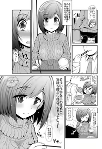 Page 12 of Cinderella Kanojo - preview thumbnail