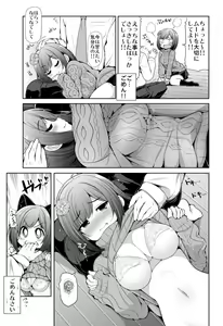 Page 14 of Cinderella Kanojo - preview thumbnail