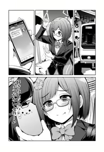 Page 20 of Cinderella Kanojo - preview thumbnail