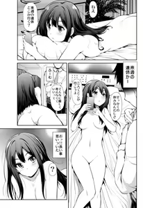 Page 22 of Cinderella Kanojo - preview thumbnail