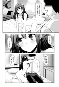 Page 23 of Cinderella Kanojo - preview thumbnail