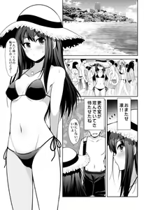 Page 24 of Cinderella Kanojo - preview thumbnail