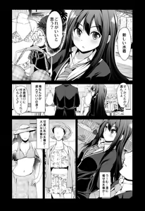 Page 25 of Cinderella Kanojo - preview thumbnail