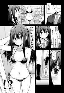 Page 26 of Cinderella Kanojo - preview thumbnail