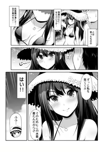 Page 28 of Cinderella Kanojo - preview thumbnail