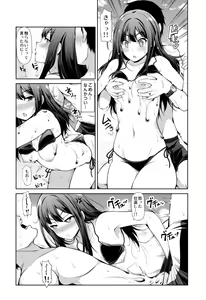 Page 30 of Cinderella Kanojo - preview thumbnail