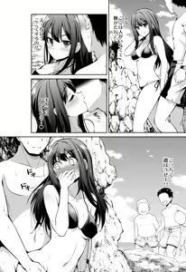 Page 36 of Cinderella Kanojo - preview thumbnail