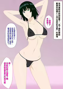 Page 16 of EroCos Vol.72 - preview thumbnail