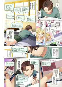 Page 14 of Inaka no Deaikei Gal wa Kyonyuu Shojo!? DLO-15 - preview thumbnail