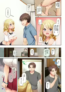 Page 31 of Inaka no Deaikei Gal wa Kyonyuu Shojo!? DLO-15 - preview thumbnail