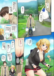Page 9 of Inaka no Deaikei Gal wa Kyonyuu Shojo!? DLO-15 - preview thumbnail
