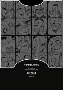 Page 23 of Youshoku Nama Onahole Seizouki Rinsch | Onahole Manufacturing Equipment Rinsch - preview thumbnail