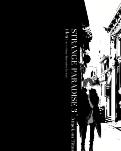 Page 52 of STRANGE PARADISE 3 - preview thumbnail