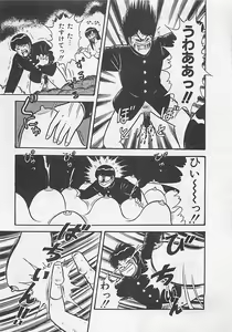 Page 51 of MOMOTOPIA - preview thumbnail