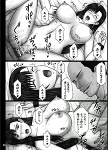 Page 39 of Fukujuu no Materia 2 - preview thumbnail