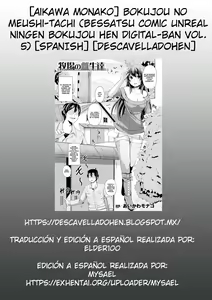 Page 21 of Bokujou no Meushi-tachi - preview thumbnail
