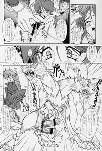Page 13 of D3 BOSS volume 0.5 - preview thumbnail